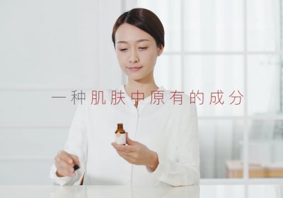 神經(jīng)酰胺200原液短視頻